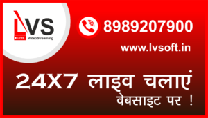 LVS Soft - Live Streaming Services