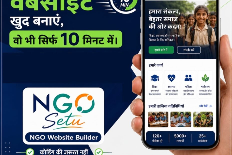 Ngo Setu App